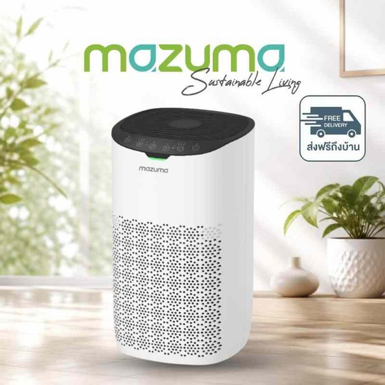 Mazuma เครื่องฟอกอากาศ 20-48 ตร.ม. รุ่น NANO SMART 300