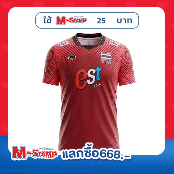 เสื้อวอลเลย์บอลทีมชาติชายแขนสั้น แดง 2026