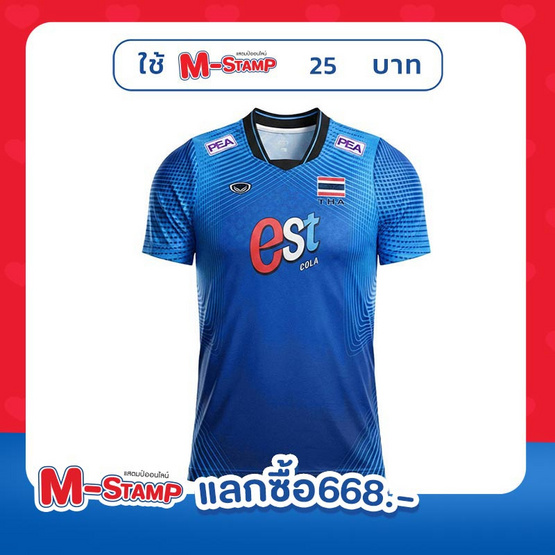 เสื้อวอลเลย์บอลทีมชาติชายแขนสั้น น้ำเงิน 2026