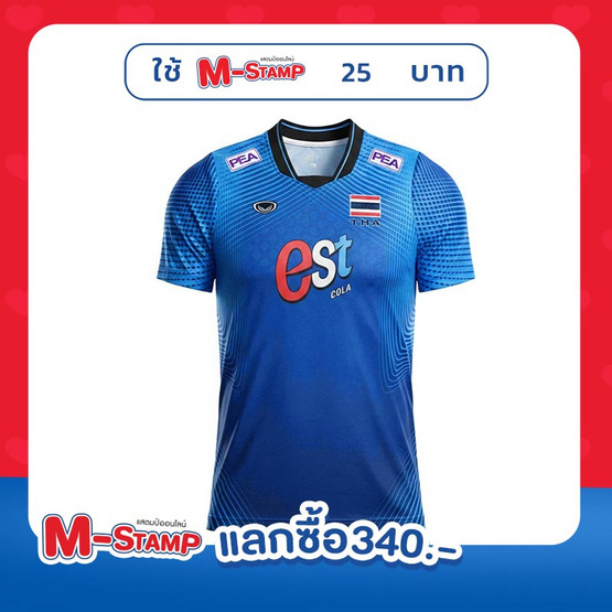 เสื้อวอลเลย์บอลทีมชาติชายแขนสั้น น้ำเงิน 2026