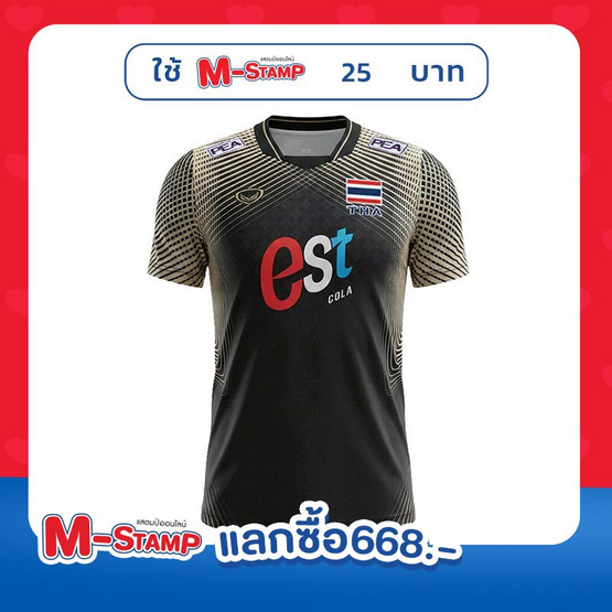 เสื้อวอลเลย์บอลทีมชาติชายแขนสั้น ดำ 2026
