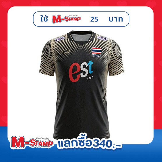 เสื้อวอลเลย์บอลทีมชาติชายแขนสั้น ดำ 2026