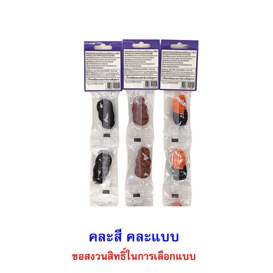 เทสตี้ช็อกโกพัมพ์คินสกัลแอนด์วิช 32.5 กรัม (กล่อง 6 ชิ้น)