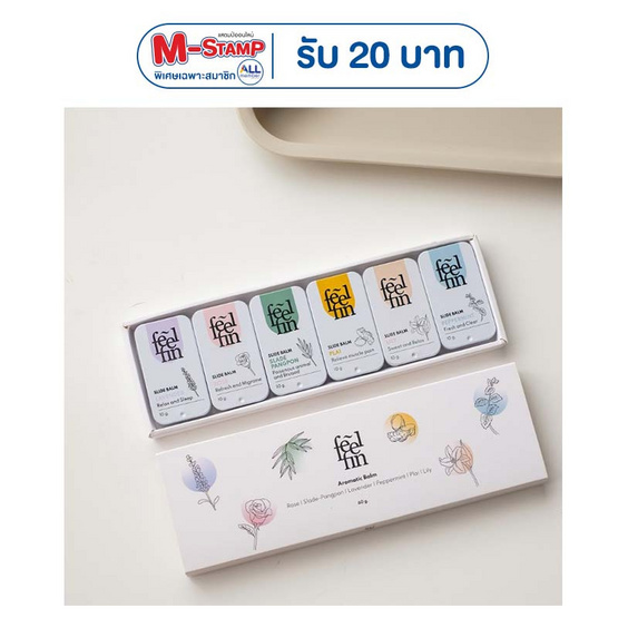 Feelfin บ็อกซ์เซ็ต 6 กลิ่น (ลายดอกไม้)