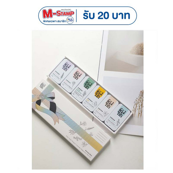 Feelfin กิฟต์บ็อกซ์เซ็ต 6 กลิ่น (ลายโบว์)