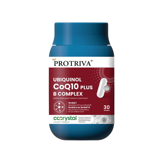 (Protriva) Ubiquinol CoQ10 Plus B Complex บรรจุ 30 แคปซูล