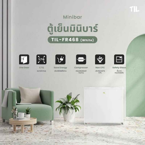TIL ตู้เย็น 1 ประตู 1.7Q รุ่น AN-FR468