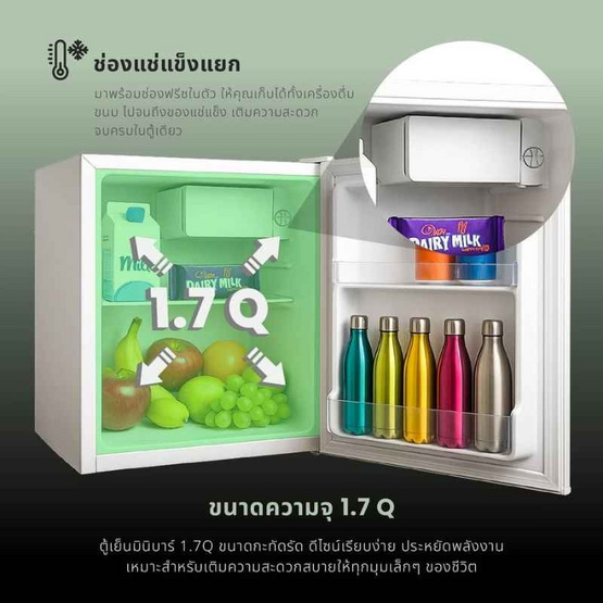 TIL ตู้เย็น 1 ประตู 1.7Q รุ่น AN-FR468