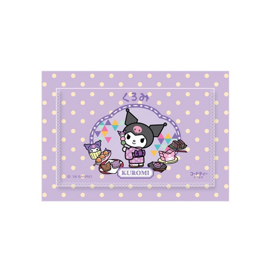CODE:D กระเป๋าใส่บัตร Sanrio คละแบบ (แพ็ก 4 ชิ้น)