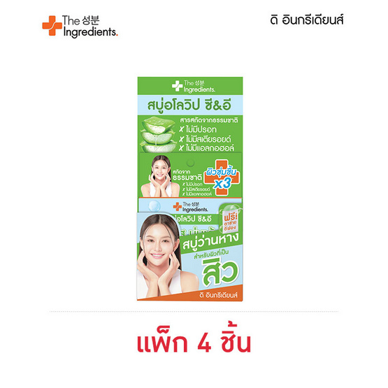 The Ingredients สบู่อโลวิป Aloe Whip C&E Soap 50กรัม (แพ็ก4)