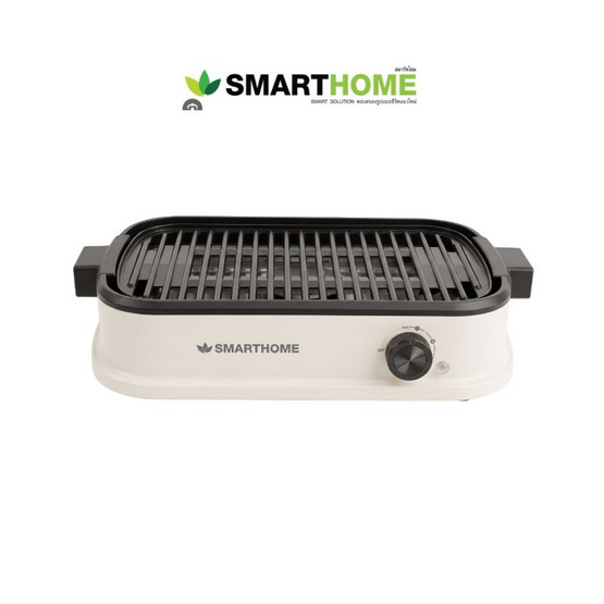 Smarthome เตาปิ้งย่าง รุ่น SM-EG1804