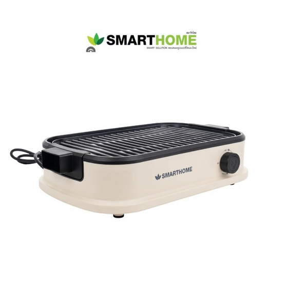 Smarthome เตาปิ้งย่าง รุ่น SM-EG1804