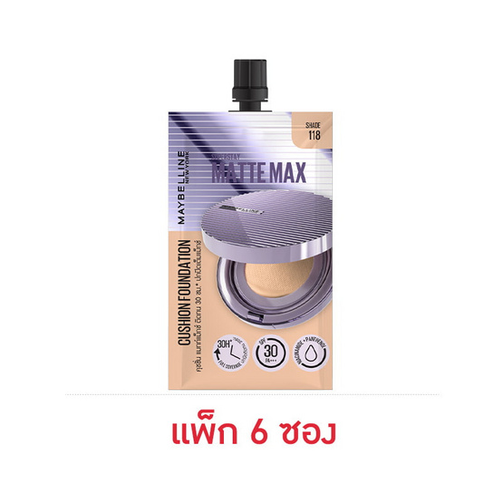 เมย์เบลลีน ซุปเปอร์สเตย์ แมทท์ แม็กซ์ คุชชั่น 5 มล. (แพ็ก6ซอง)