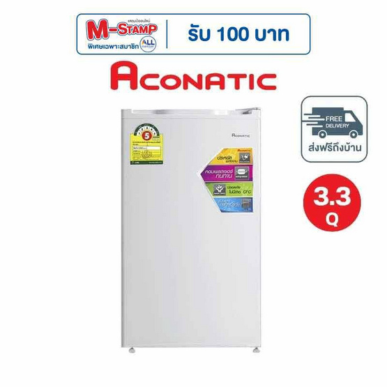 Aconatic ตู้เย็นมินิบาร์ ขนาด 3.3Q รุ่น AN-FR928