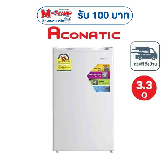 Aconatic ตู้เย็นมินิบาร์ ขนาด 3.3Q รุ่น AN-FR928