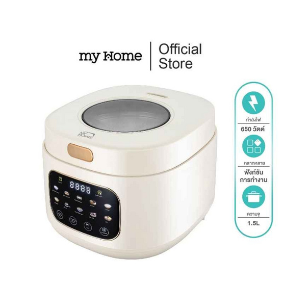My Home หม้อหุงข้าวดิจิตอล ความจุ 1.5 ลิตร รุ่น CR-1501