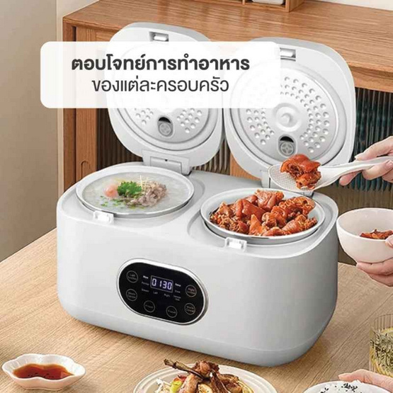 My Home หม้อหุงข้าว 2IN1 ขนาด 2.2 ลิตร รุ่น RC2101 