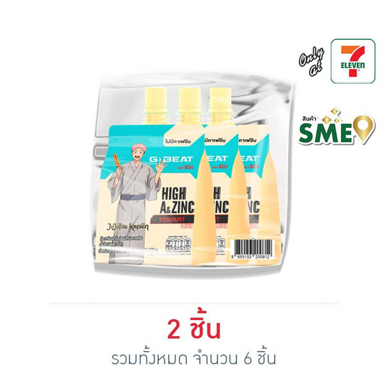 จีบีท โยเกิร์ต 180 ก. (แพ็ก 3 ชิ้น)