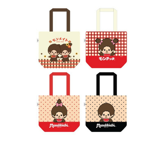 CODE:D กระเป๋าใส่สมุด Monchhichi คละลาย (แพ็ก 4 ชิ้น)
