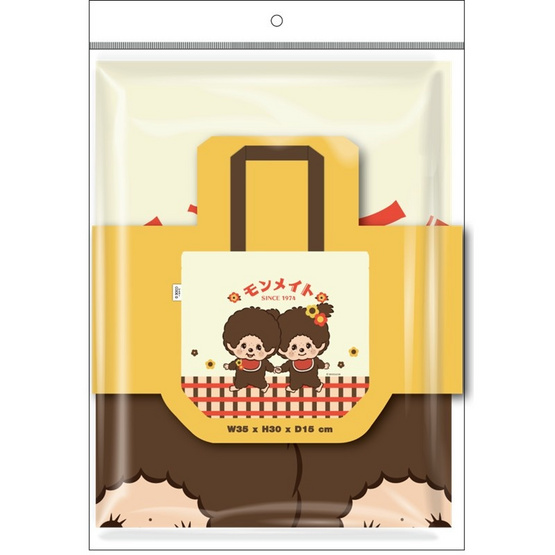 CODE:D กระเป๋าใส่สมุด Monchhichi คละลาย (แพ็ก 4 ชิ้น)