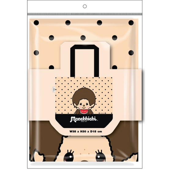CODE:D กระเป๋าใส่สมุด Monchhichi คละลาย (แพ็ก 4 ชิ้น)
