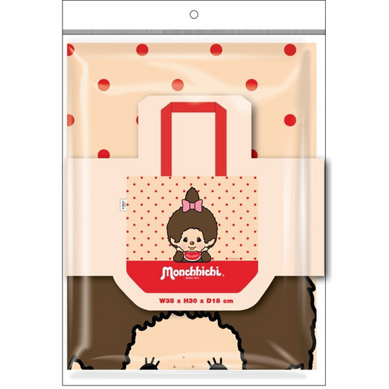 CODE:D กระเป๋าใส่สมุด Monchhichi คละลาย (แพ็ก 4 ชิ้น)