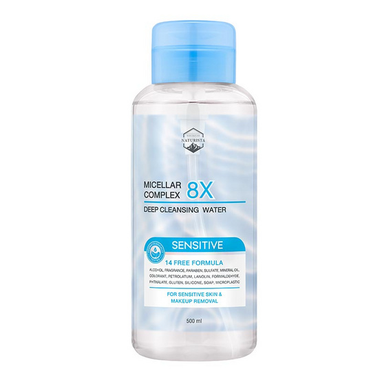 Naturista คลีนซิง Micellar Complex 8x Ultra Deep Cleansing Water Sensitive 500มล.