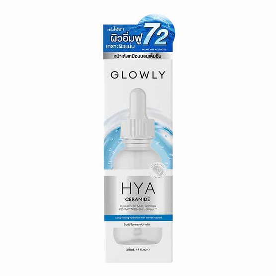 Glowly เซรั่ม Hya Ceramide Serum 30มล.