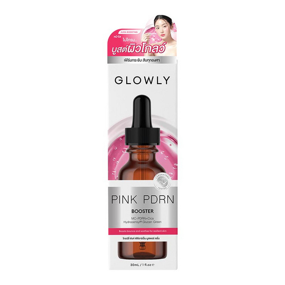 Glowly เซรั่ม Pink PDRN Booster Serum 30มล.