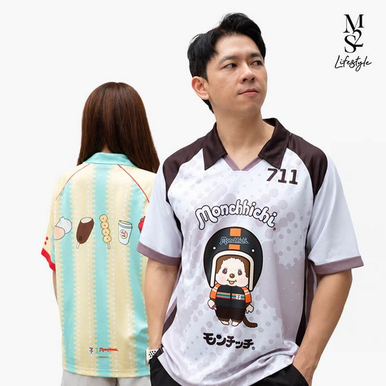 M2S Lifestyle เสื้อ Jersey Monchhichi สี Mono Gray
