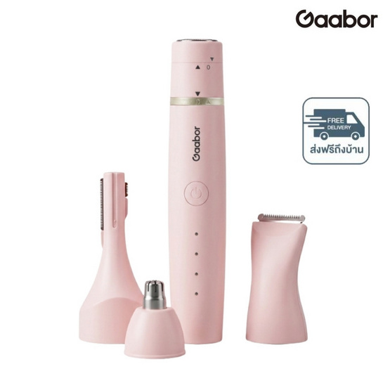 Gaabor เครื่องโกนขนอเนกประสงค์ ER-T03A รุ่น Pink