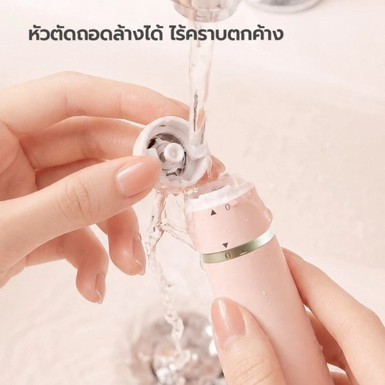 Gaabor เครื่องโกนขนอเนกประสงค์ ER-T03A รุ่น Pink