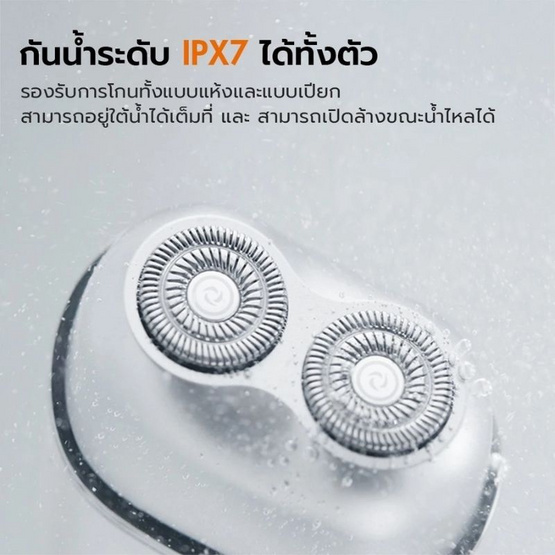 Gaabor เครื่องโกนหนวดพกพา ER-T01A รุ่น Silver