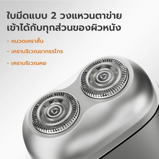Gaabor เครื่องโกนหนวดพกพา ER-T01C รุ่น Beige