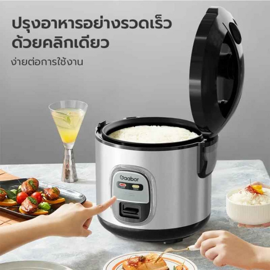 Gaabor หม้อหุงข้าวไฟฟ้า ขนาด 1 ลิตร รุ่น RC20M-YE01A