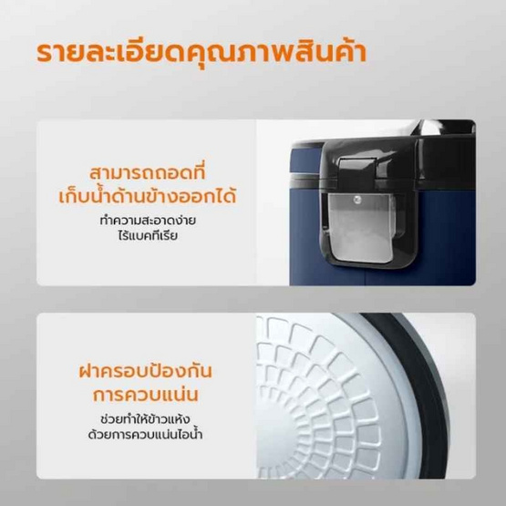 Gaabor หม้อหุงข้าวไฟฟ้า ขนาด 2.2 ลิตร รุ่น RC50M-BE01A