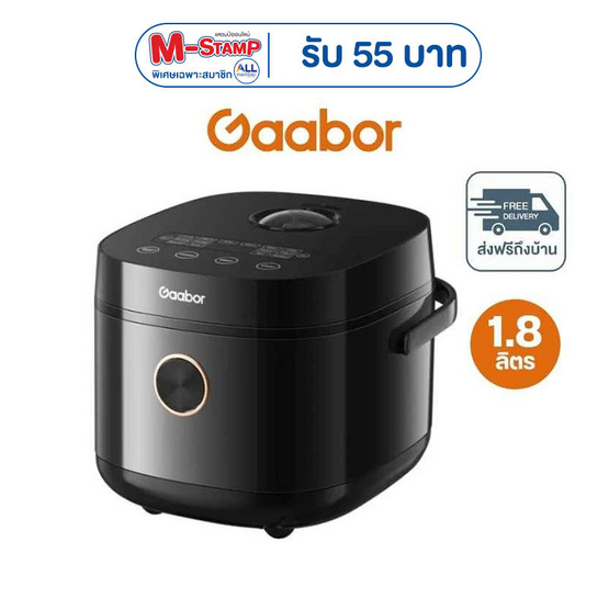 Gaabor หม้อหุงข้าวดิจิตอล ขนาด 1.8 ลิตร รุ่น RC18T-BK01A