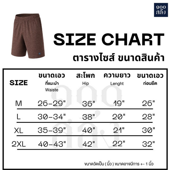100salueng SET กางเกงขาสั้นสามส่วนผ้านิ่ม มี 4 ตัว 4 สี
