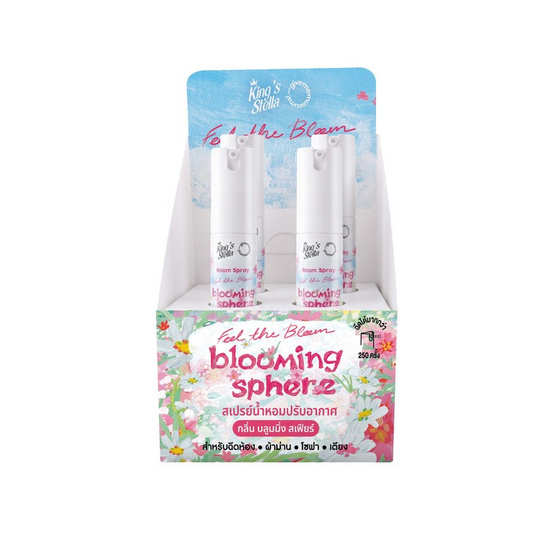 คิงส์สเตลล่า ฟีล เดอะ บลูม สเปรย์น้ำหอมปรับอากาศ กลิ่น Blooming Sphere 30 มล.(แพ็ก 4 ชิ้น)
