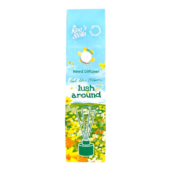 คิงส์สเตลล่า ฟีล เดอะ บลูม ก้านไม้หอมปรับอากาศ กลิ่น Lush Around 50 มล.