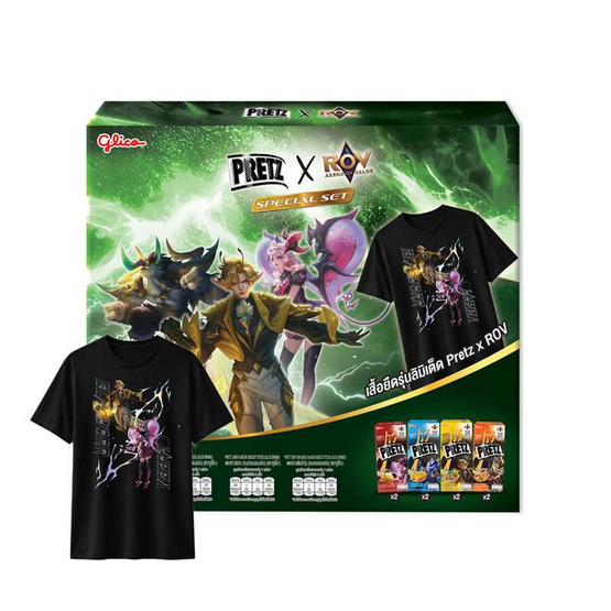 สินค้าเพรทซ์ X ROV สเปเชียลเซ็ตแถมเสื้อยืดรุ่นลิมิเต็ด
