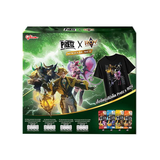 สินค้าเพรทซ์ X ROV สเปเชียลเซ็ตแถมเสื้อยืดรุ่นลิมิเต็ด