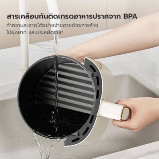 Gaabor หม้อทอดไร้น้ำมัน 4 ลิตร รุ่น AF-35M01A
