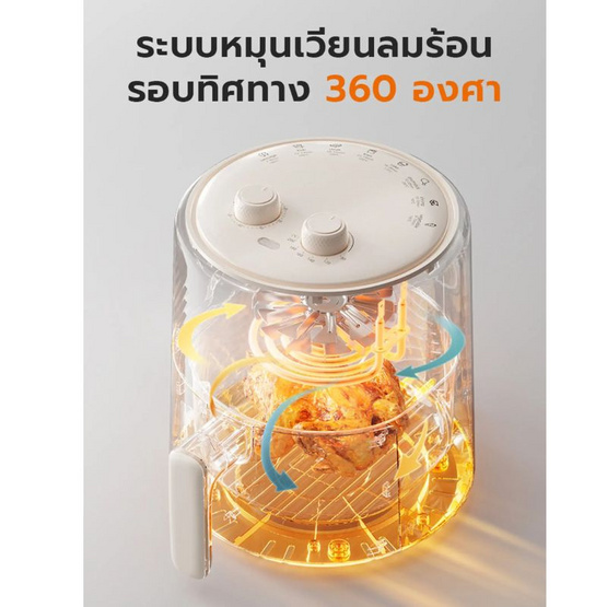 Gaabor หม้อทอดไร้น้ำมัน 4 ลิตร รุ่น AF-40M01A