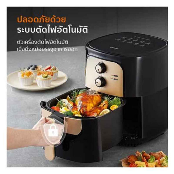 Gaabor หม้อทอดไร้น้ำมัน 6.5 ลิตร รุ่น AF65M-BK01A