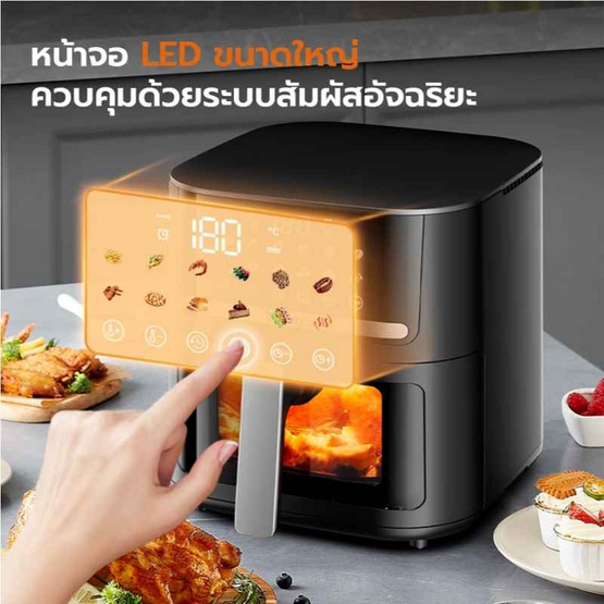Gaabor หม้อทอดไร้น้ำมัน 8 ลิตร รุ่น AF-80T01A