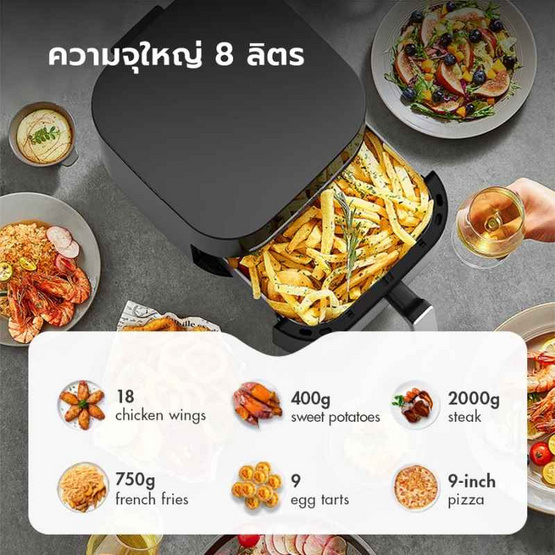 Gaabor หม้อทอดไร้น้ำมัน 8 ลิตร รุ่น AF-80T01A