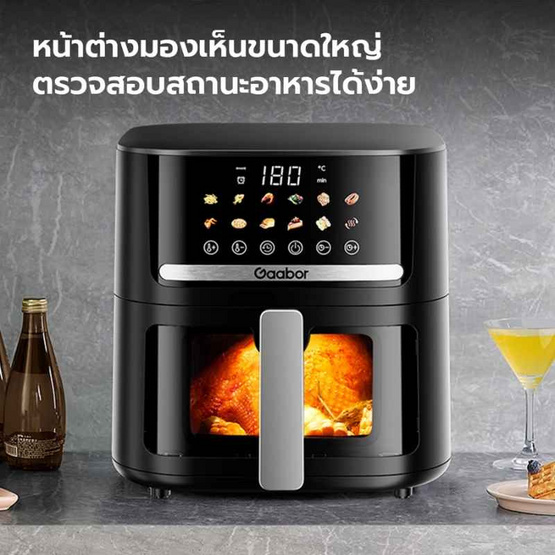 Gaabor หม้อทอดไร้น้ำมัน 8 ลิตร รุ่น AF-80T01A