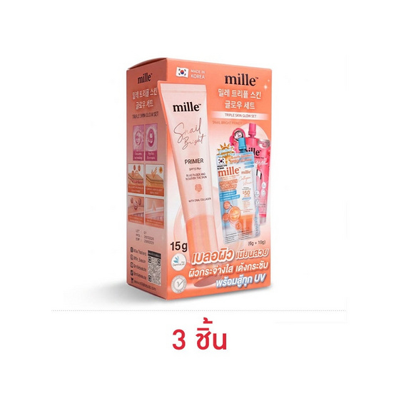 Mille เซ็ทไพร์เมอร์สเนล Triple Skin Glow Set (3 ชิ้น)