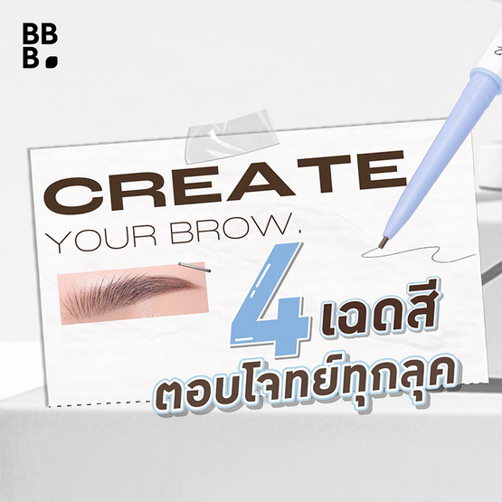 Baby Bright ดินสอเขียนคิ้ว Baby Slim Brow 0.015 กรัม